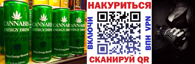 Еда ТГК марихуана  Снежногорск 