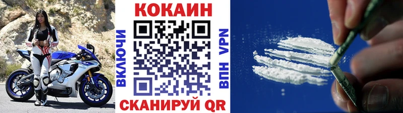где продают наркотики Снежногорск КОКАИН 99%