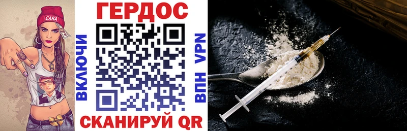 Героин Heroin где купить наркоту Снежногорск