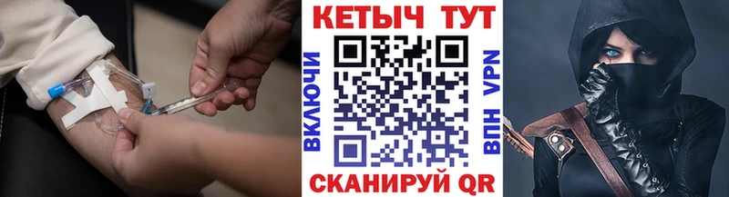 КЕТАМИН VHQ  Снежногорск 