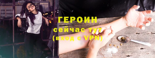 альфа пвп VHQ Алексин