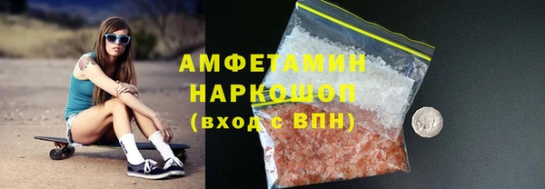 кокаин Няндома