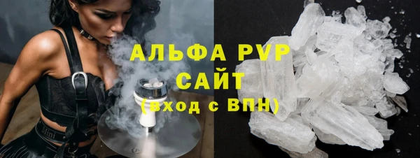 альфа пвп VHQ Алексин