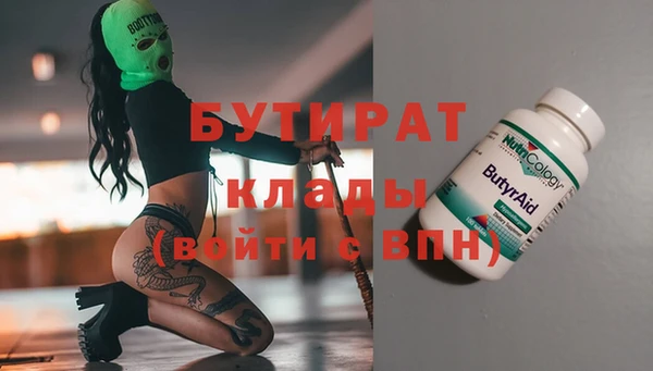 таблы Абдулино