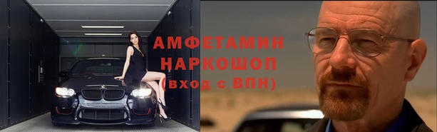 метамфетамин Алексеевка