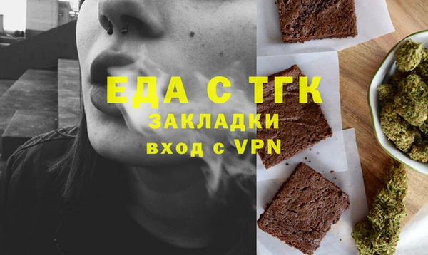 каннабис Нягань