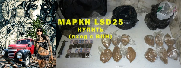 альфа пвп VHQ Алексин