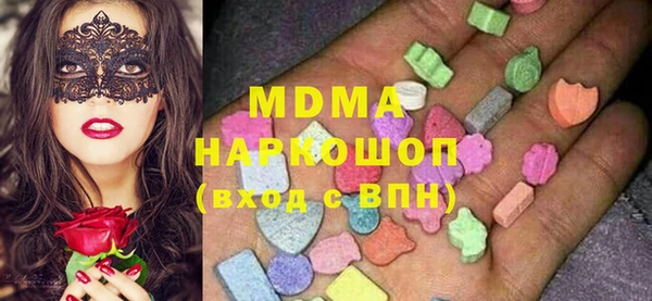альфа пвп VHQ Алексин