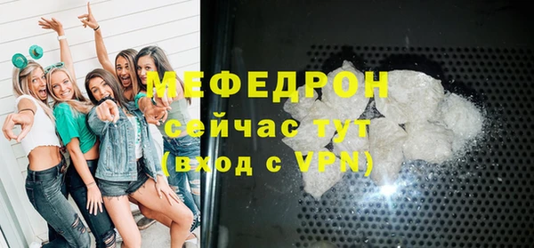 марихуана Краснослободск