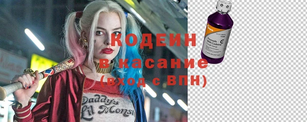 метамфетамин Алексеевка