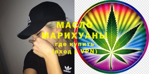 молекула духа Инта