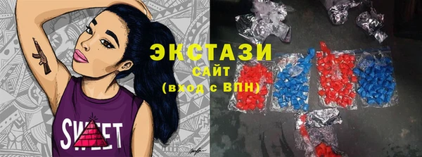 мефедрон VHQ Красноперекопск