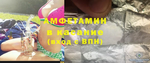 метамфетамин Алексеевка