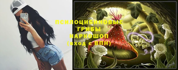 альфа пвп VHQ Алексин