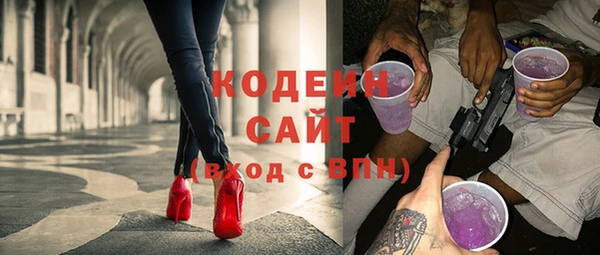 метамфетамин Алексеевка