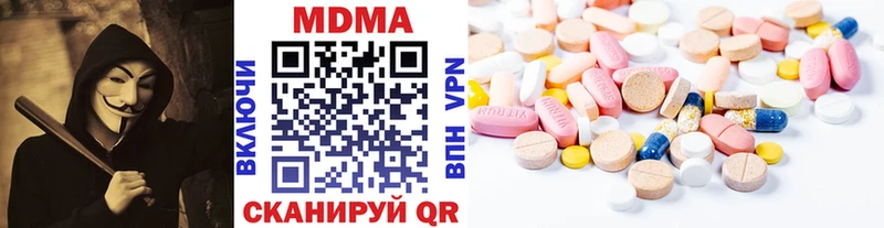 где купить наркоту  Снежногорск  МДМА молли 