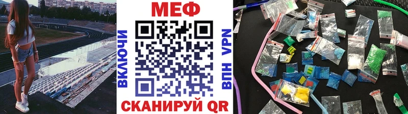 купить закладку  Снежногорск  МЕФ мяу мяу 