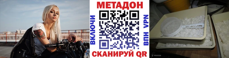 купить наркотик  blacksprut зеркало  Метадон белоснежный  это клад  Снежногорск 